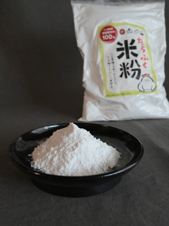 米粉　たらふく米粉　1kg 5枚目の画像