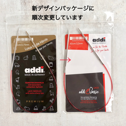 addi【80cm 2.75ｍｍ】 Sock Rockets 9枚目の画像