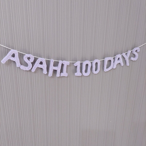 数字オブジェ (受注制作) ニューボーンフォト 月齢フォト ウェルカム