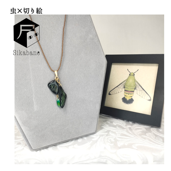 はな様オーダー ひよこ色とネイビーブラウンの羽アクセサリー2