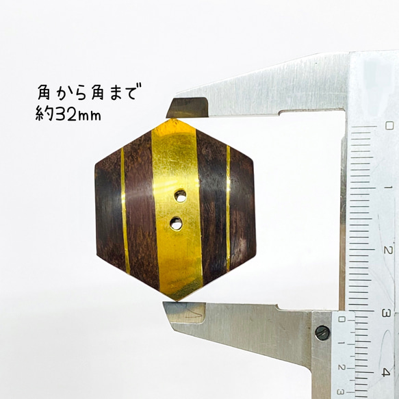 木×真鍮のオリジナルコンビボタン◇三角形 25mm／六角形 32mm 17枚目の画像