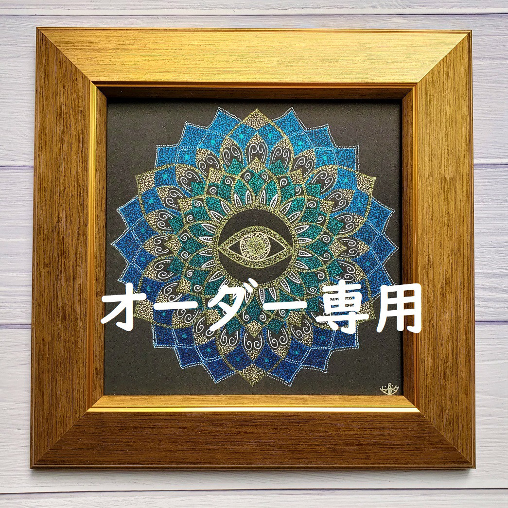2点授与品天之御中主神アメノミナカヌシ+サムハラ神社 召喚 御神