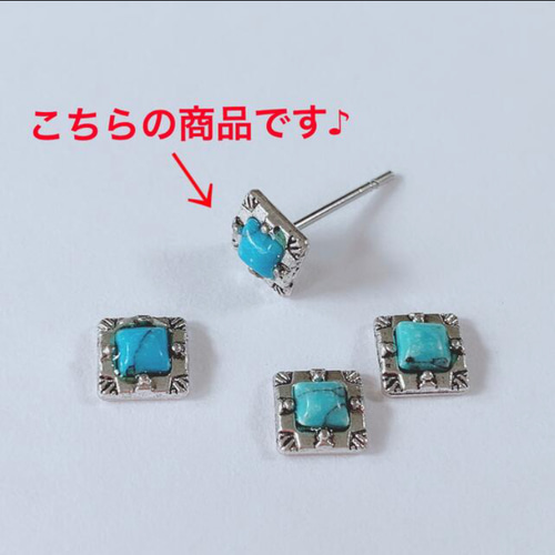 スクエア ブルーターコイズ ワンポイント ピアス アンティークシルバー 