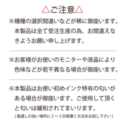 スマホケース チェック 千鳥格子 全機種対応 エクスペリアケース アクオスケース ハードケース カバー 8枚目の画像