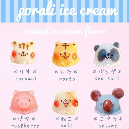 受注製作】選べる！ミニチュア 動物パンケーキ その他置物 porali 通販