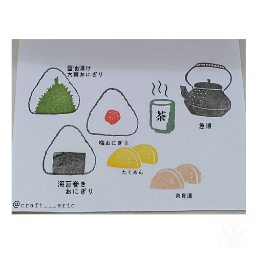 おむすびはんこセット 消しゴムはんこ はんこ・スタンプ Craft Eric