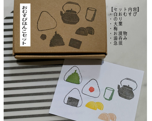 Amazon.co.jp: Yosoo 16点セット 消しゴムスタンプセット