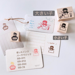 お手紙を書こう♩【ラバースタンプ】 3枚目の画像