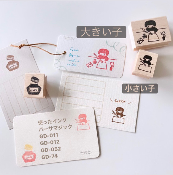 お手紙を書こう♩【ラバースタンプ】 3枚目の画像