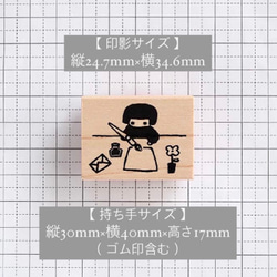 お手紙を書こう♩【ラバースタンプ】 2枚目の画像