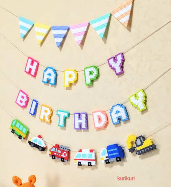 働く車のお誕生日ガーランド❨フラッグガーランド付き❩ 2枚目の画像