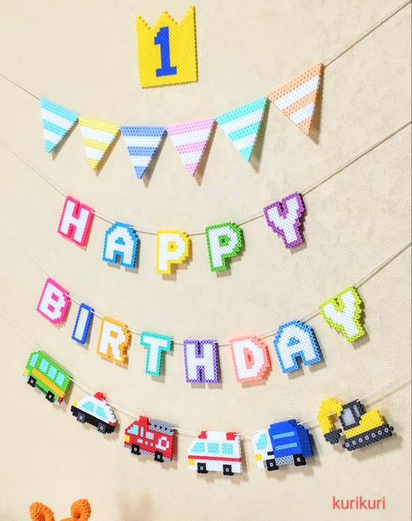 働く車のお誕生日ガーランド❨年齢&フラッグガーランド付き❩ 2枚目の画像