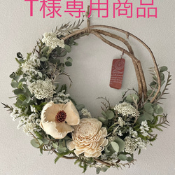 スモークツリー スワッグ ドライフラワー hanamame 通販 16356526