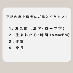 【データ納品】命名書＼足形や手形を失敗しても安心／ 3枚目の画像