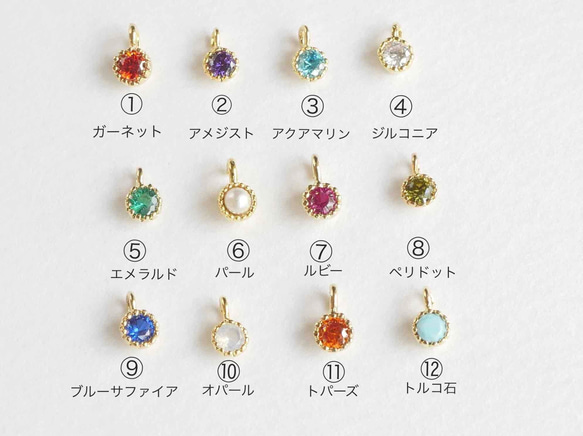 誕生石で選ぶ 私だけのツバメ ピアス・イヤリング  ゴールド 3枚目の画像