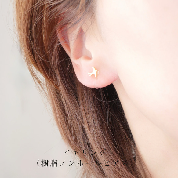 選擇你的生辰石：我專屬的燕子耳環/夾式耳環（金色） 第12張的照片