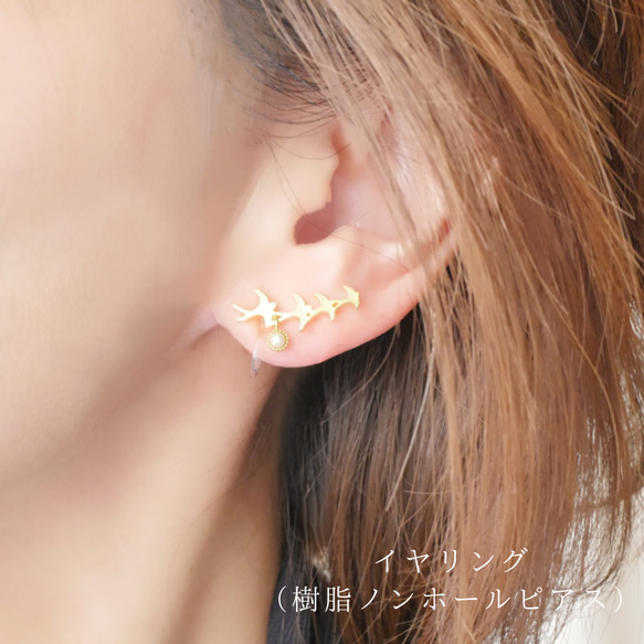 選擇你的生辰石：我專屬的燕子耳環/夾式耳環（金色） 第13張的照片