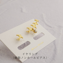 選擇你的生辰石：我專屬的燕子耳環/夾式耳環（金色） 第14張的照片