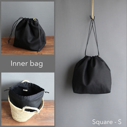 ダブルインナーバッグ （シンプルブラック・スクエアS） 巾着 内袋 インバッグ バッグインバッグ 1枚目の画像