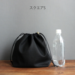 ダブルインナーバッグ （シンプルブラック・スクエアS） 巾着 内袋 インバッグ バッグインバッグ 6枚目の画像