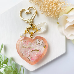 紫 プリンセス ハートシェイカー キーホルダー The magic 通販