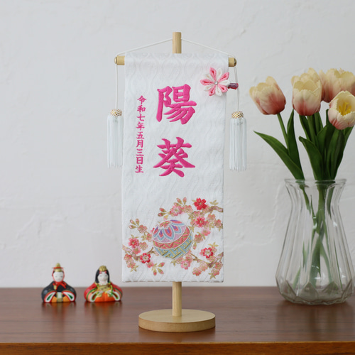 女の子♪小さめ　金襴生地×刺繍のお名前旗♪名前札　リボン　送料無料　スタンド付き 7色から選べる♪可愛いお名前旗♪スタンド付き♪【刺繍の名前旗