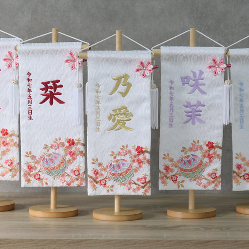 女の子♪小さめ　金襴生地×刺繍のお名前旗♪名前札　リボン　送料無料　スタンド付き 7色から選べる♪可愛いお名前旗♪スタンド付き♪【刺繍の名前旗