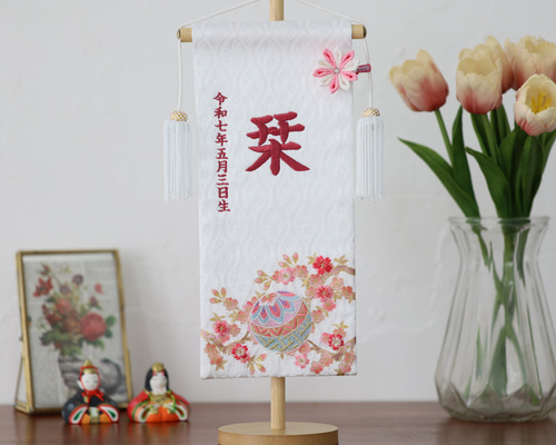 縁起のいい宝尽くし柄♪ 京都金襴×刺繍のお名前旗♪【スタンド付/送料無料】男の子 楽天市場】夢よい桜シリーズ刺繍名前旗 ピンクハートラメ糸金襴