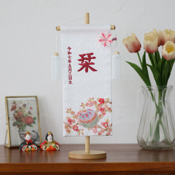 7色から選べる♪可愛いお名前旗♪スタンド付き♪【刺繍の名前旗/命名旗/京都金襴】　名前旗　命名書　ひな祭り 1枚目の画像