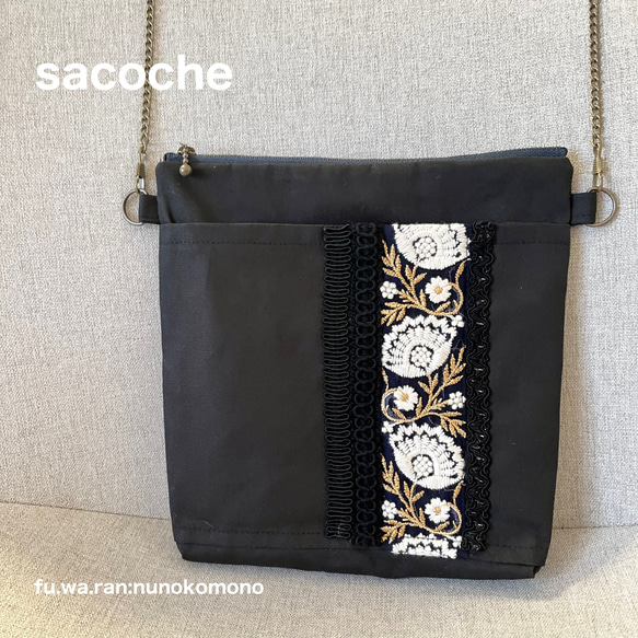 帆布】インド刺繍リボンのサコッシュ☆黒 サコッシュ fu.wa.ran