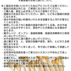 【名入れ無料】倒れないコップ　起き上がる　縁起物　カップ　レーザー彫刻で刻印します！ メッセージ　木製 9枚目の画像