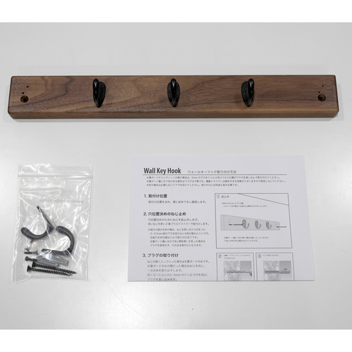 ウォールナット無垢材の5連ウォールフック キーフック 壁掛け