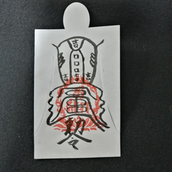 人形代手書き☯諸生靈祟悩病難除御秘符[VBp8] その他人形 陰陽師