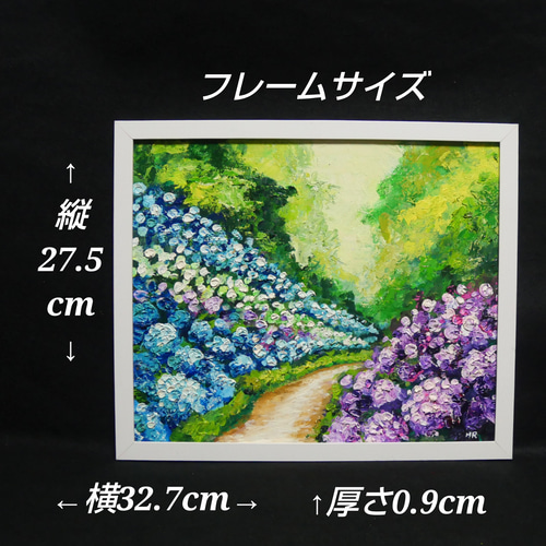 油絵 油彩 油彩画 絵 絵画【紫陽花の道】 絵画 HR 通販 油絵 油彩 油彩画 絵 絵画【紫陽花の道】 絵画 HR 通販