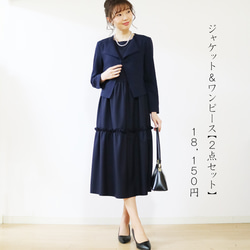 [深藍色] 可水洗的優質羊毛混紡疊層長連身裙♪ 第6張的照片