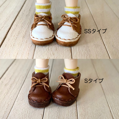 オビツ11&ミディブライス ミニチュア靴 SSタイプ イエロー×白