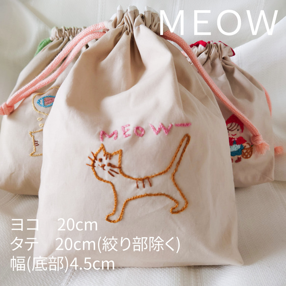 【送料無料】猫　赤ずきんちゃん　手刺し　巾着　リバーシブル　プチギフト　コップ　箸　化粧品　お菓子　ジュエリー　ハンカチ 8枚目の画像