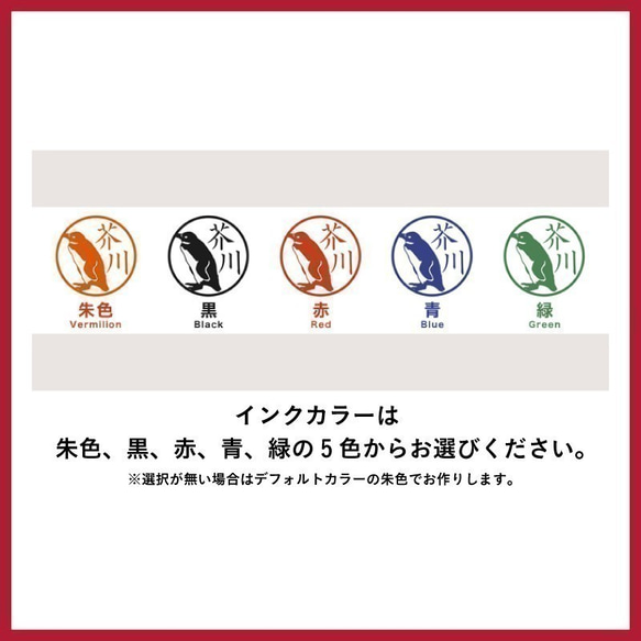 筋肉の認印（上腕二頭筋）【イラストはんこ　スタンプ　はんこ　ハンコ　認印　認め印　みとめ印　浸透印】 3枚目の画像