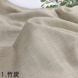 [10cm單位]有機棉植物染料TOP混色紗雙層紗平紋布*植物染色可持續SM-OG485 第3張的照片