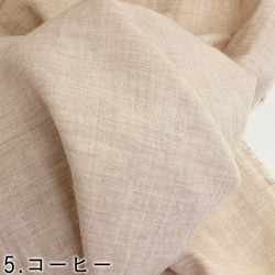 [10cm單位]有機棉植物染料TOP混色紗雙層紗平紋布*植物染色可持續SM-OG485 第5張的照片