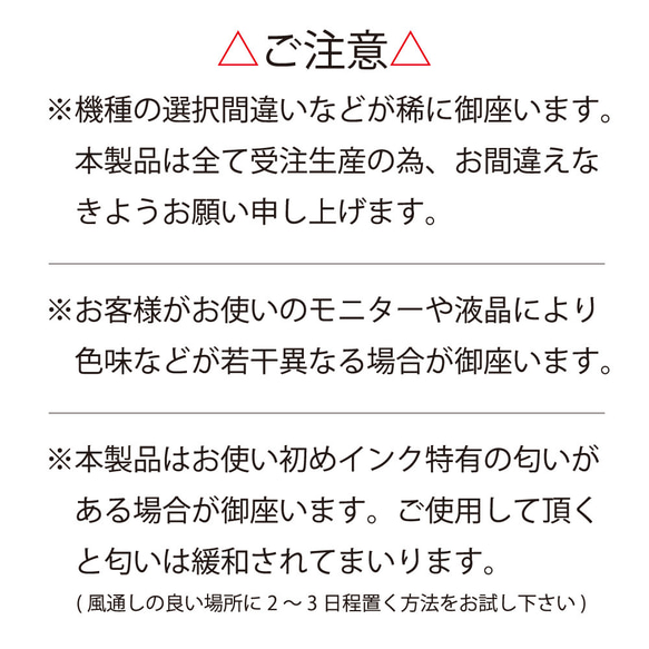 iPhoneケース Galaxyケース 携帯ケース スマホケース ペイント風 タレインク 手帳型 ケース スタンド 8枚目の画像