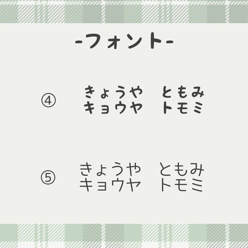 オリジナル〗すまくまロゼット お名前ロゼット イニシャルロゼット  