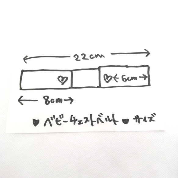 ベビー チェストベルト 　カラフルパッチ　ピンク　マジックテープ 4枚目の画像