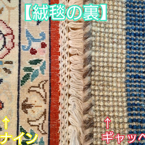 ペルシャ絨毯 ナイン産 オーバル(楕円)ウール&シルク ペルシャ絨毯 ナイン産 オーバル(楕円)ウール&シルク