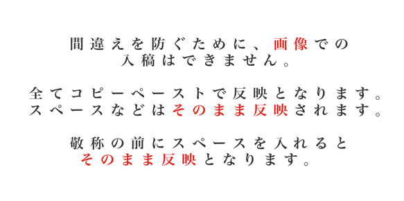 《選べるプレゼント付き》シーリングスタンプ付き席札no.001 14枚目の画像