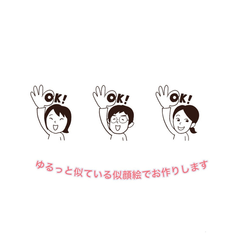 確認用⭐︎OK！似顔絵はんこ はんこ・スタンプ 似顔絵とはんこ屋 Ray 