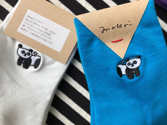 くつした（ミズノマサミ）Panda toy(white) ショートパイルソックス　g-13　日本製 2枚目の画像