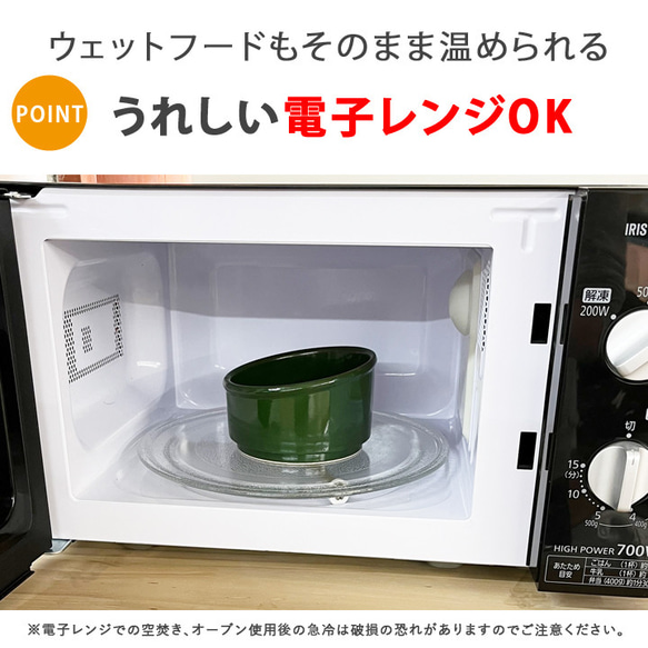 【送料無料】名前と数字が入る 早食い防止 Bamboo カラーフードボウル 全10色 pet129 12枚目の画像