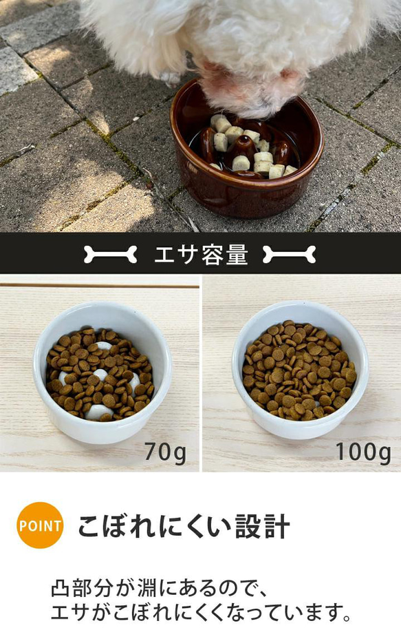 【送料無料】名前と数字が入る 早食い防止 Bamboo カラーフードボウル 全10色 pet129 5枚目の画像