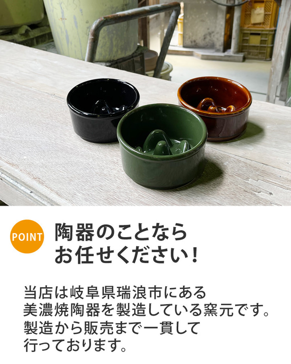 【送料無料】早食い防止 Bamboo カラーフードボウル 全10色 pet128 12枚目の画像